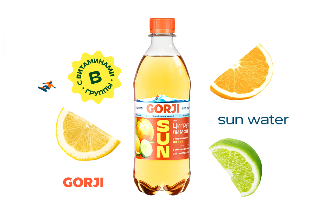 

Напиток Gorji Sun Цитрус-Лимон сильногазированный 0.5 л