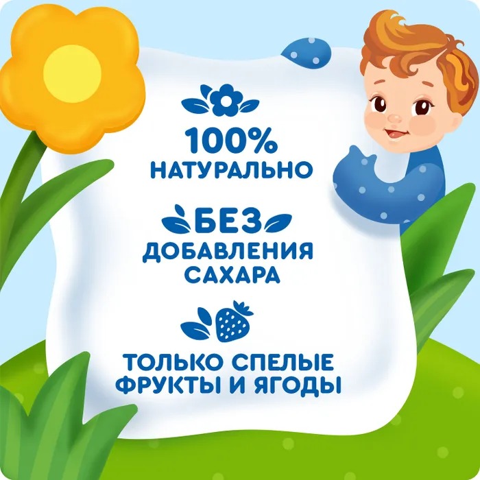 

Пюре фруктово-ягодное детское Агуша Яблоко-банан-клубника-киви с 8 месяцев 90 г