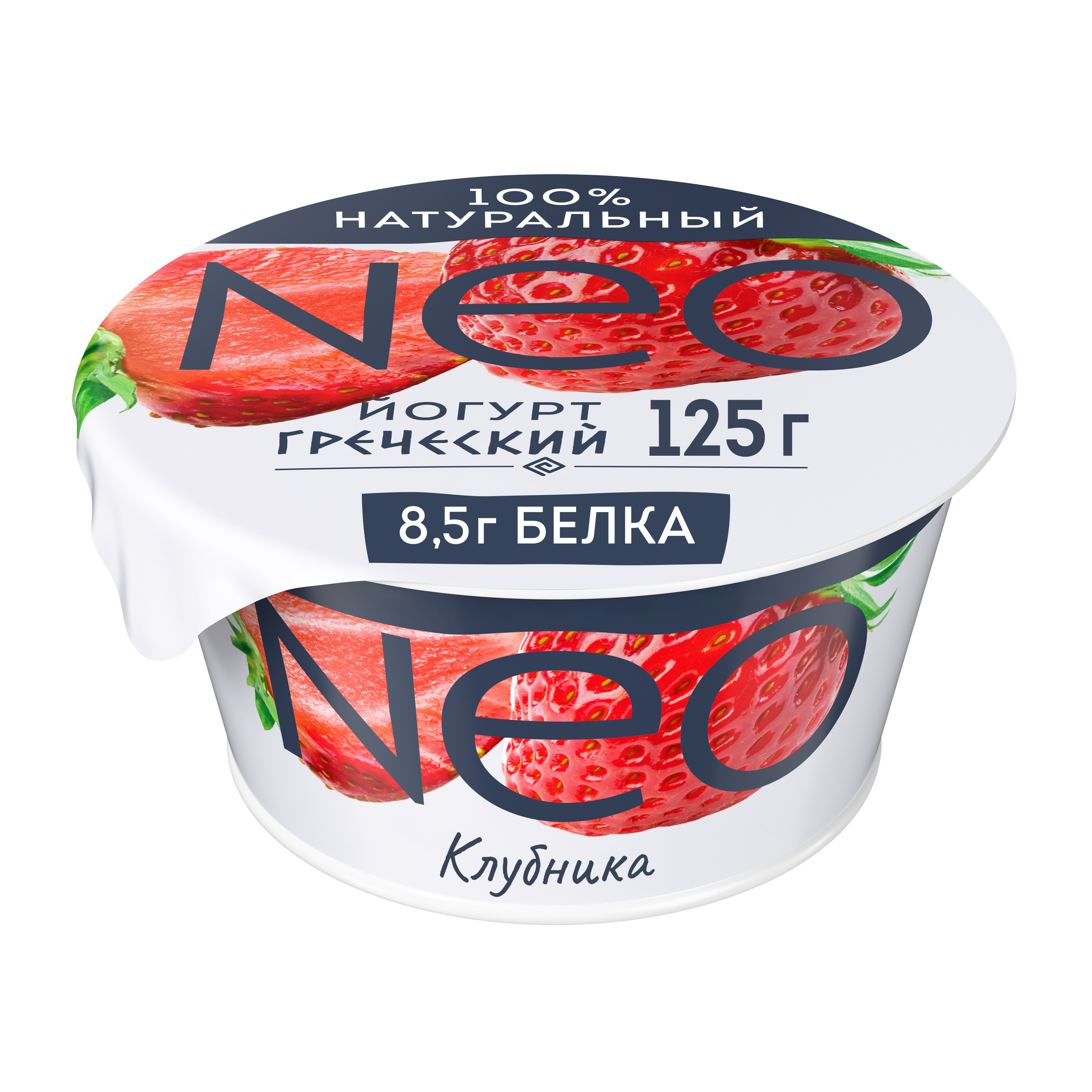 

Йогурт греческий Neo Клубника 100% натуральный с высоким содержанием белка 1.7% 125 г