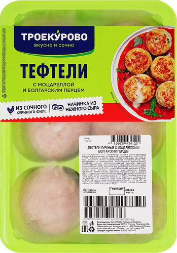 

Тефтели куриные Троекурово с моцареллой и болгарским перцем 450 г