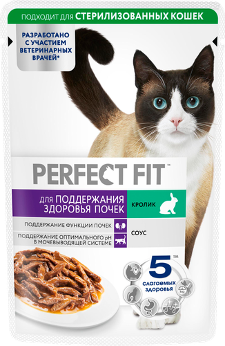 

Влажный корм для кошек Perfect Fit Здоровье почек с кроликом 75 г
