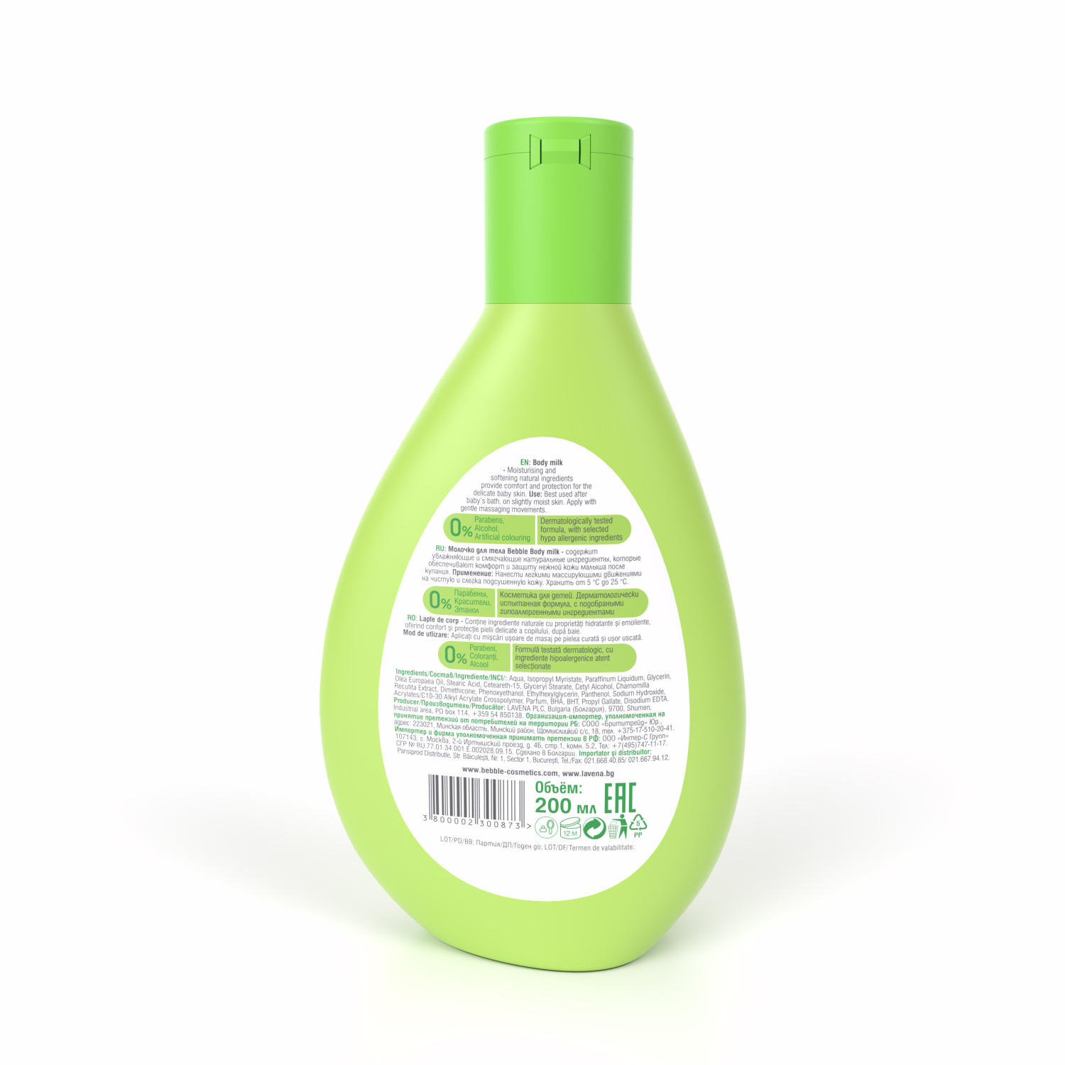 

Молочко для тела увлажняющее и смягчающее Bebble с маслом оливы и пантенолом 0+ 200 мл