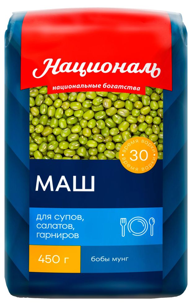 

Маш Националь 450г