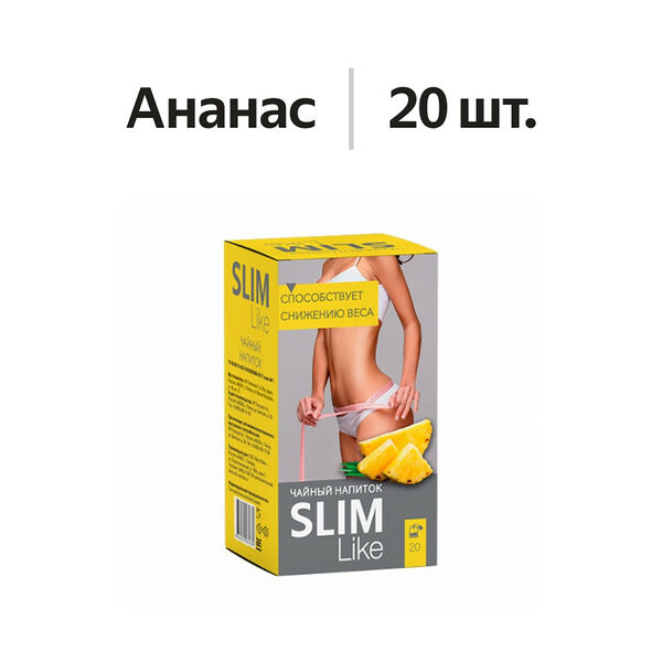 Slim Like Чайный напиток Ананас фильтр-пакеты 1.5 г 20 шт