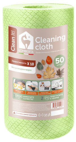 

Салфетки Lomberta в рулоне, мельтблаун, 50 листов, цвет в ассортименте