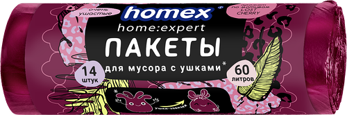 Пакеты для мусора Homex завязки-ушки бордовые ароматизированные 60 л 14 шт. арт. 0870