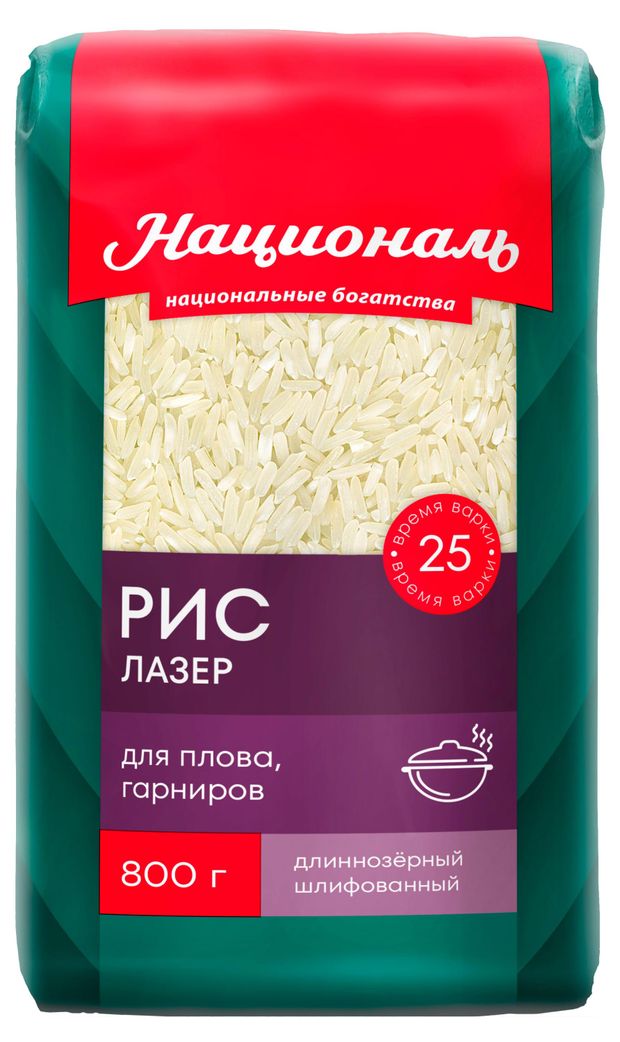 

Рис Националь Лазер длиннозерный 800 г