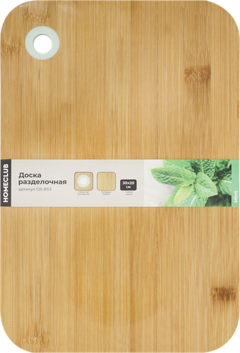 

Доска разделочная Homeclub Mint бамбук 30 x 20 х 1 см