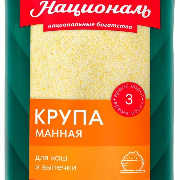 Крупа манная Националь 800 г