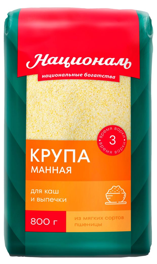 

Крупа манная Националь 800 г