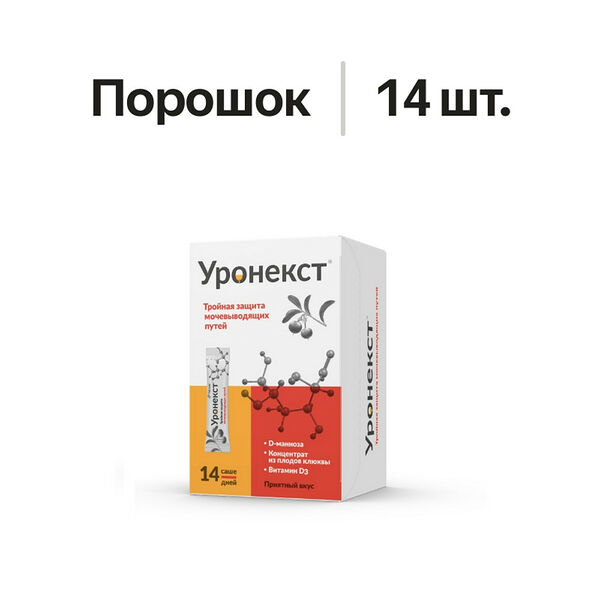 Уронекст саше 14 шт