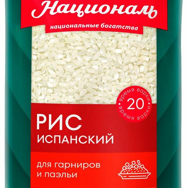 Рис Националь Испанский шлифованный 800 г