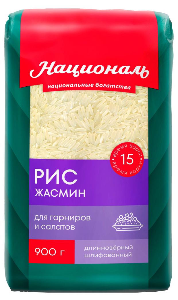 

Рис Националь Жасмин длиннозерный шлифованный 900г