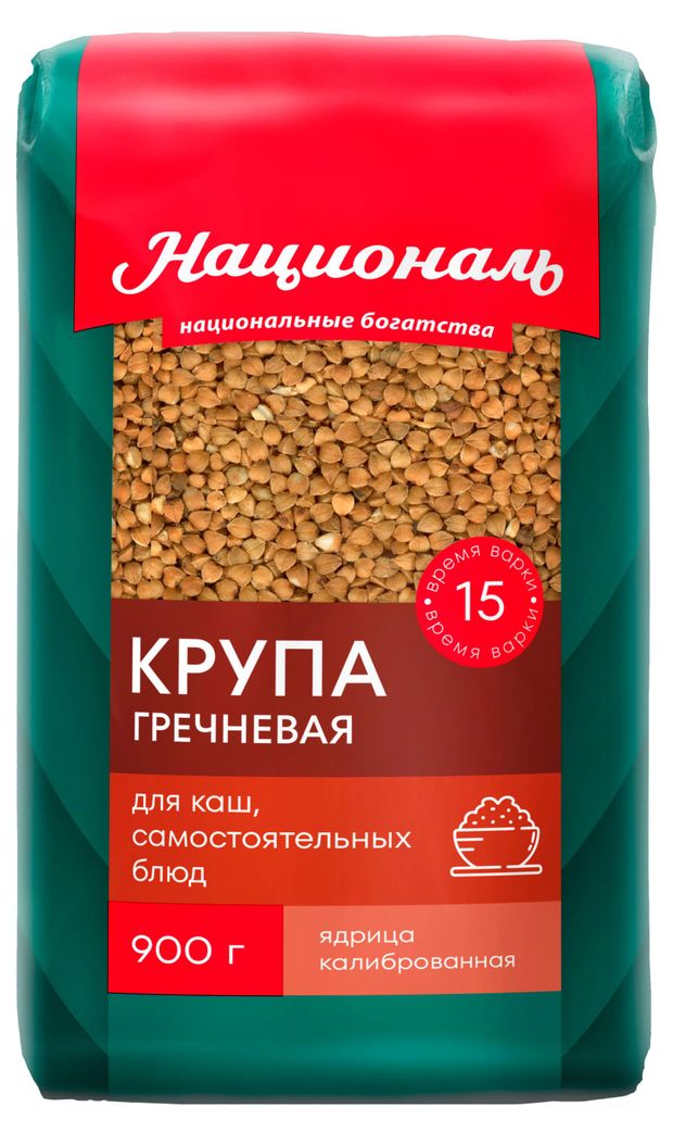 

Крупа гречневая Националь ядрица 900 г