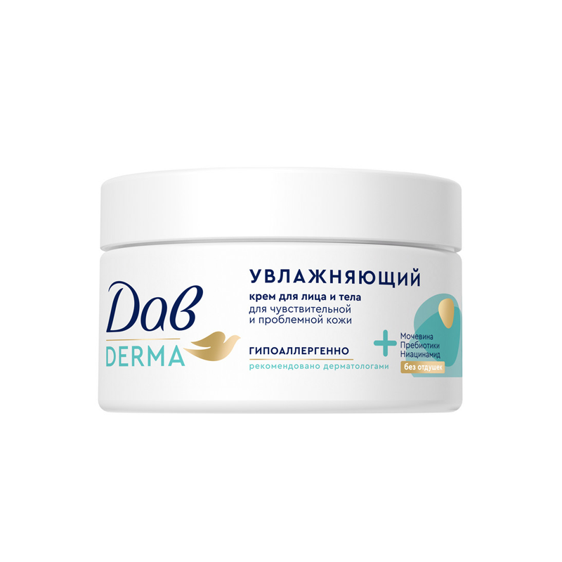 

Крем для лица и тела Дав Derma Увлажняющий с мочевиной 285 мл