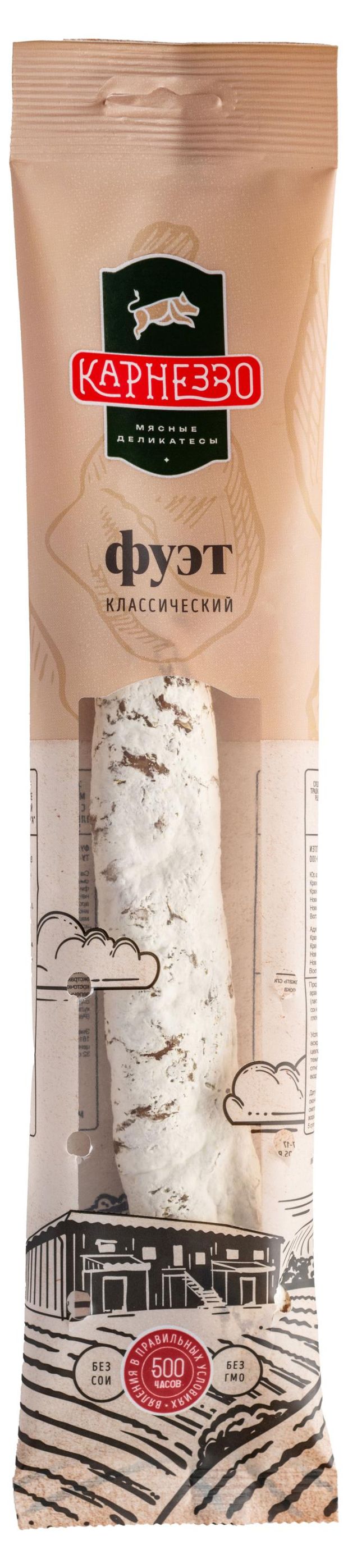 

Колбаса Карнеззо Фуэт Классический сыровяленая 120 г