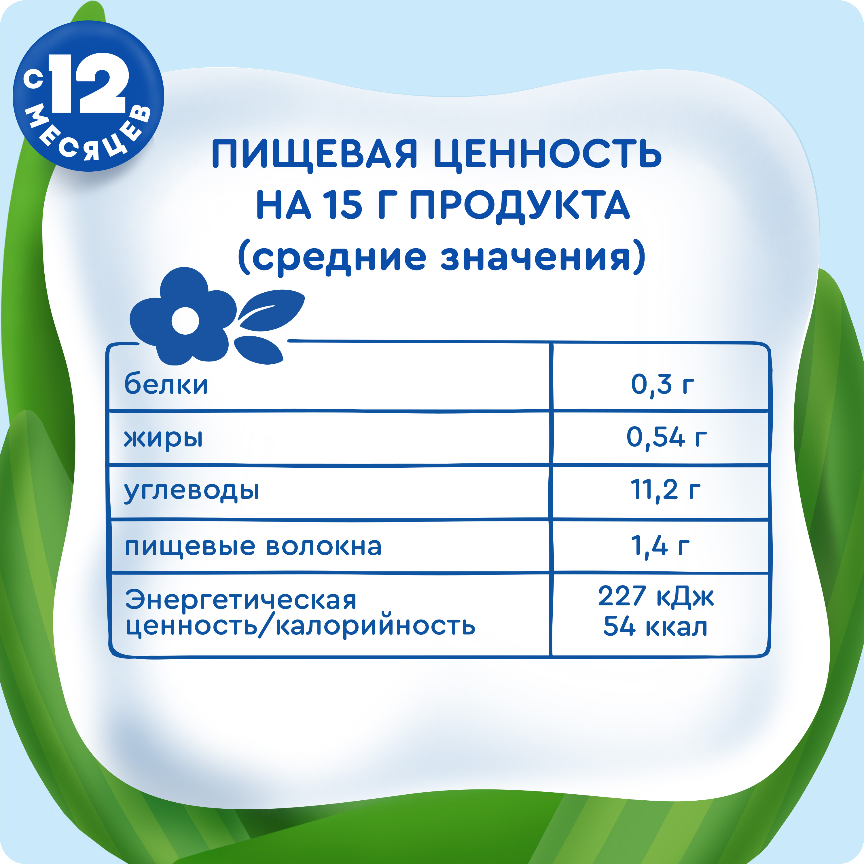 

Фруктовый батончик Агуша Яблоко-Клубника-Злаки с 12 месяцев 15 г