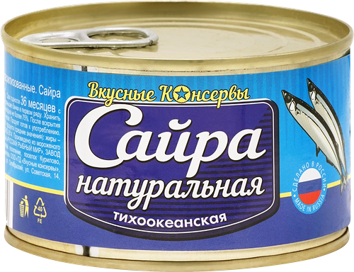 Сайра Вкусные консервы натуральная 250 г