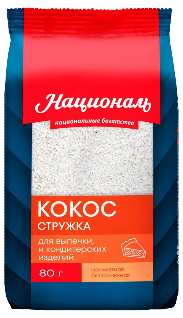 

Кокосовая стружка Националь 80 г