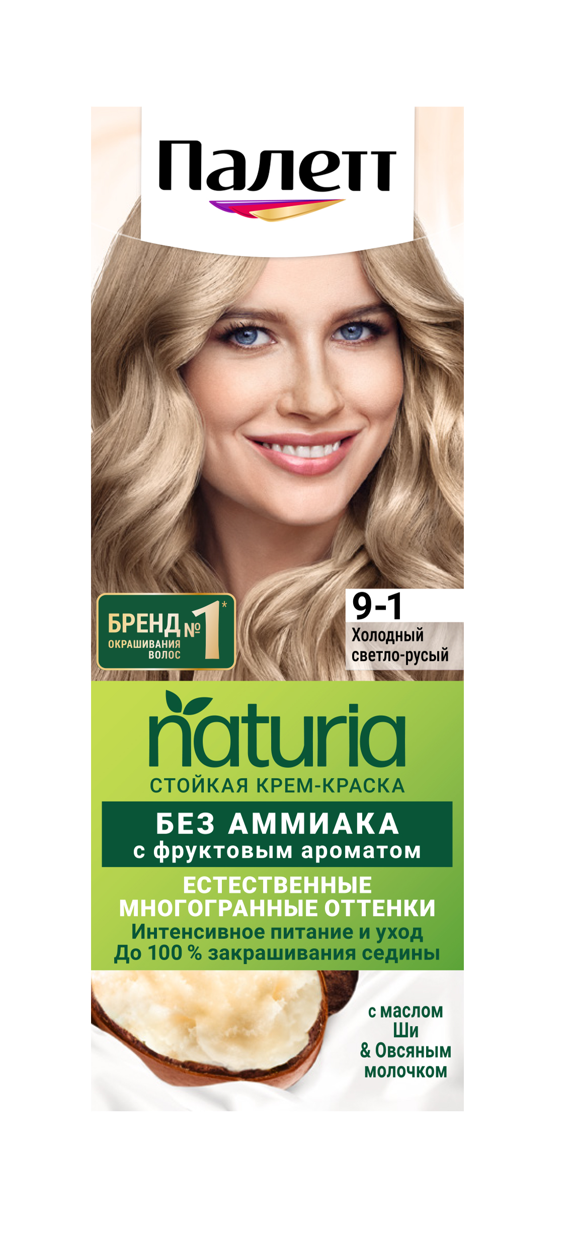 

Крем-краска для волос Палетт Naturia стойкая тон 9-1 Холодный светло-русый 110 мл