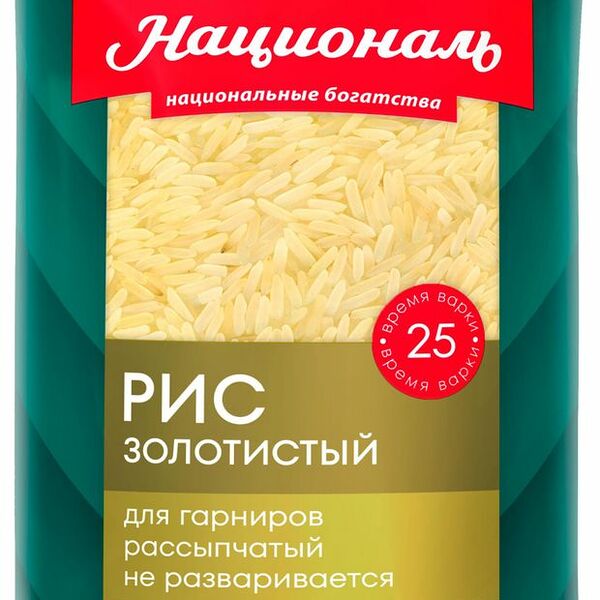Рис Националь Золотистый пропаренный длиннозерный, 1.5 кг