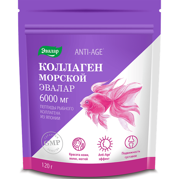 Эвалар Anti-Age Коллаген морской порошок 120 г