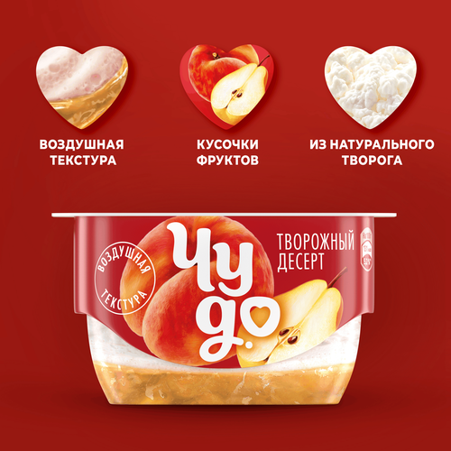 

Десерт творожный Чудо груша персик 4.2% 100 г