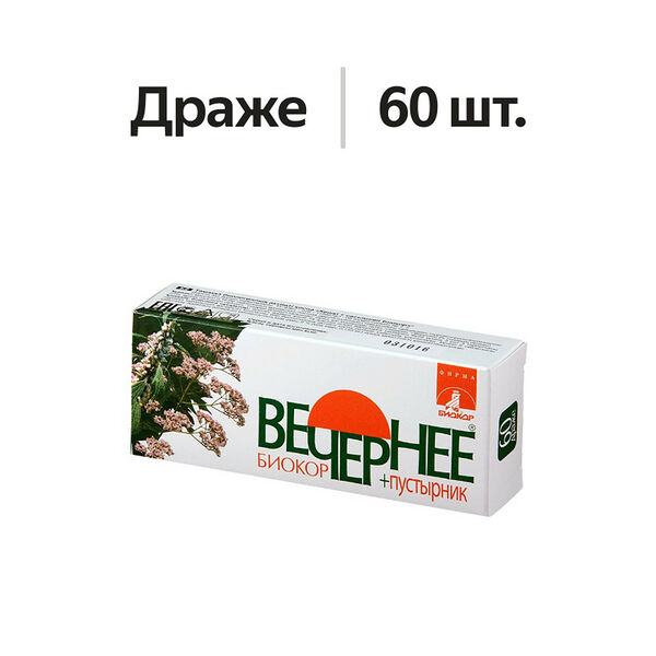 Вечернее драже +пустырник Биокор 60 шт