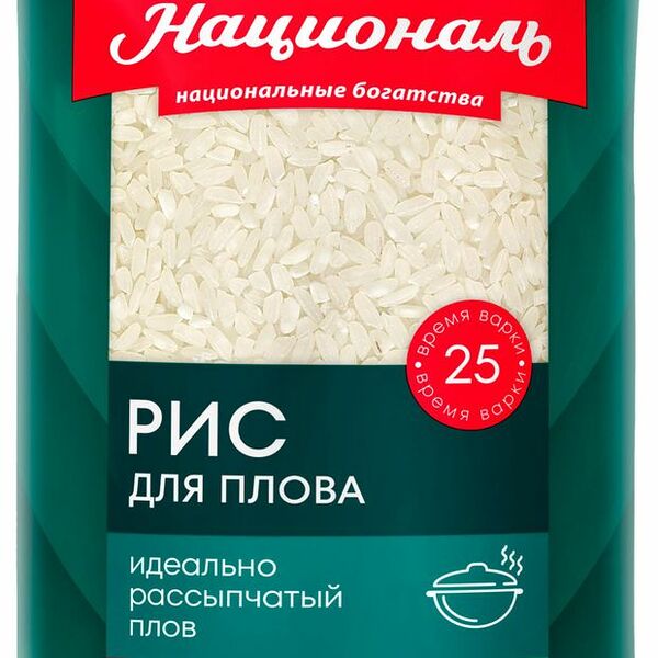 Рис Националь для плова 900 г