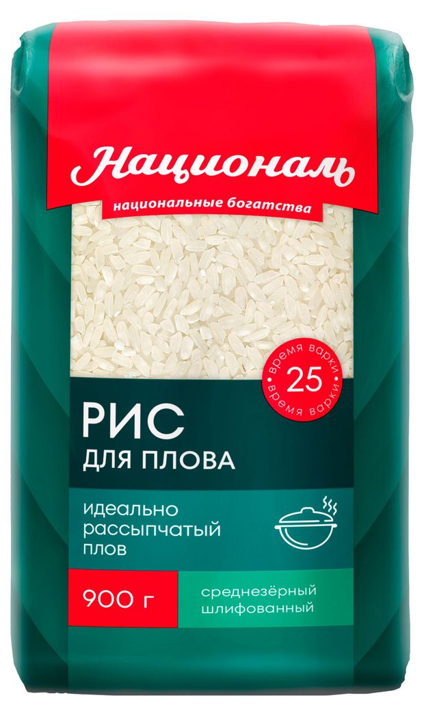 

Рис Националь для плова 900 г