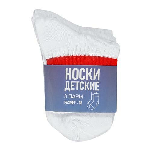 Детские носки Гранд-Трейд белые с красной полоской р. 18 3 пары