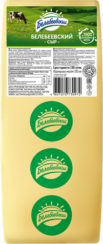 

Сыр Белебеевский 45% вес