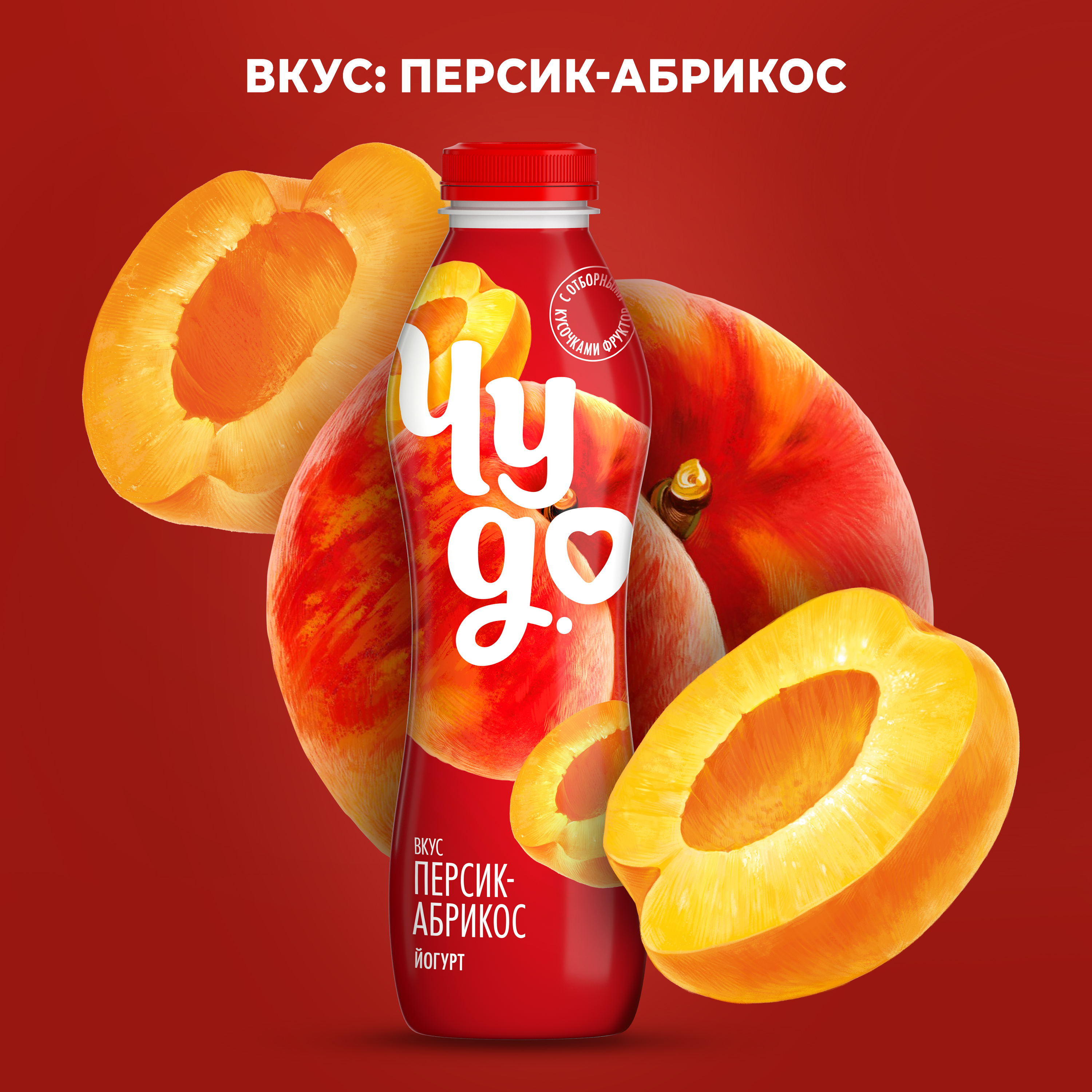 

Йогурт питьевой Чудо Персик-абрикос 1.9% 680 г