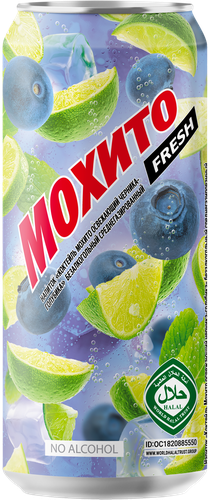 

Напиток Мохито Fresh Черника-голубика 450 мл