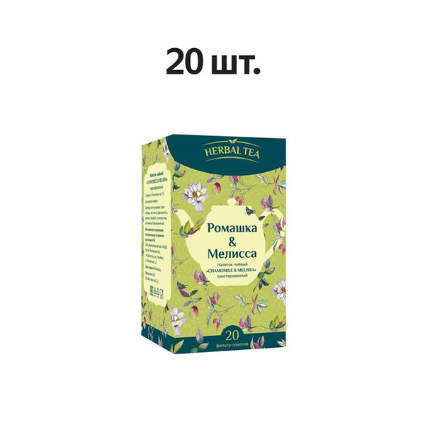 Напиток чайный Ромашка и мелисса фильтр-пакеты 1.5 г 20 шт