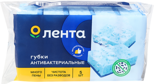 Губка для посуды ЛЕНТА антибактериальная, крупнопористая, 5шт