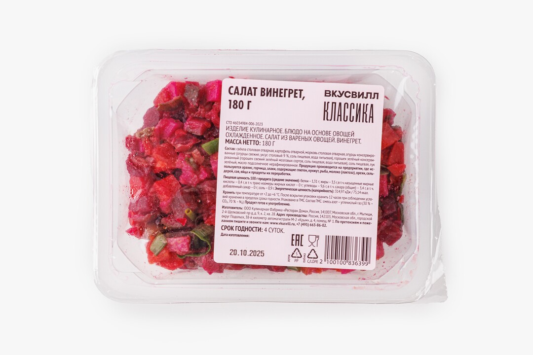 

Салат ВкусВилл винегрет 180 г