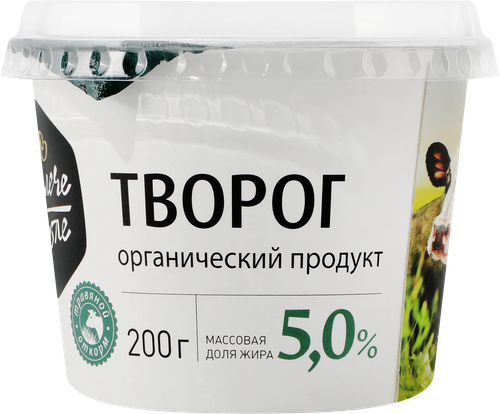 

Творог Углече Поле 5% 200 г