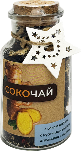 

Сокочай черный BeFruitbe имбирь-апельсин-малина 50 г