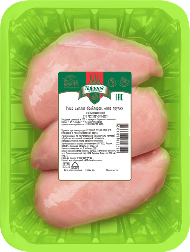 

Филе грудки ц/б Куриное царство охлажденное лоток вес