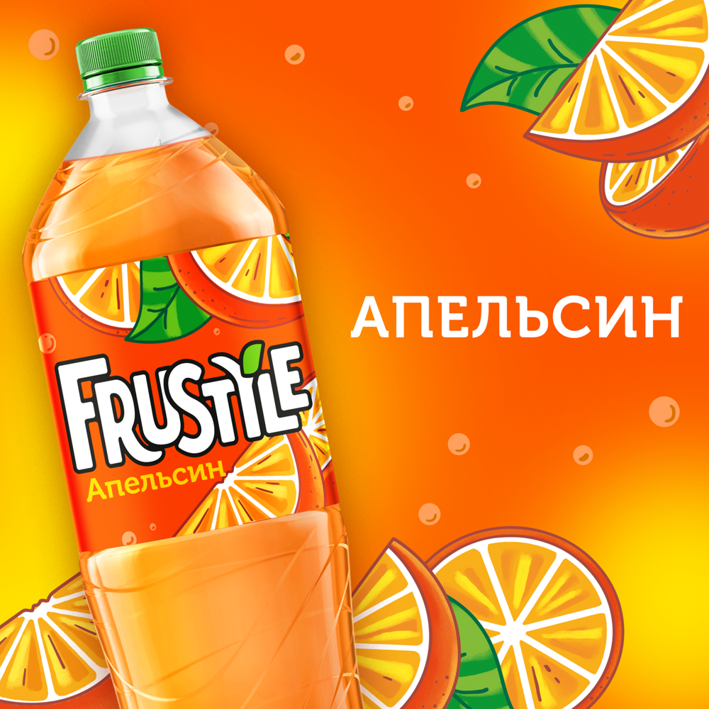 

Газированный напиток Frustyle Апельсин 1.5 л