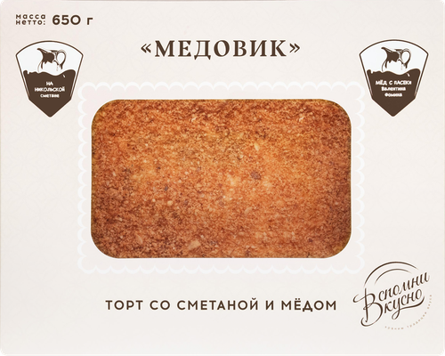 

Торт Вспомни Вкусно Медовик 650 г