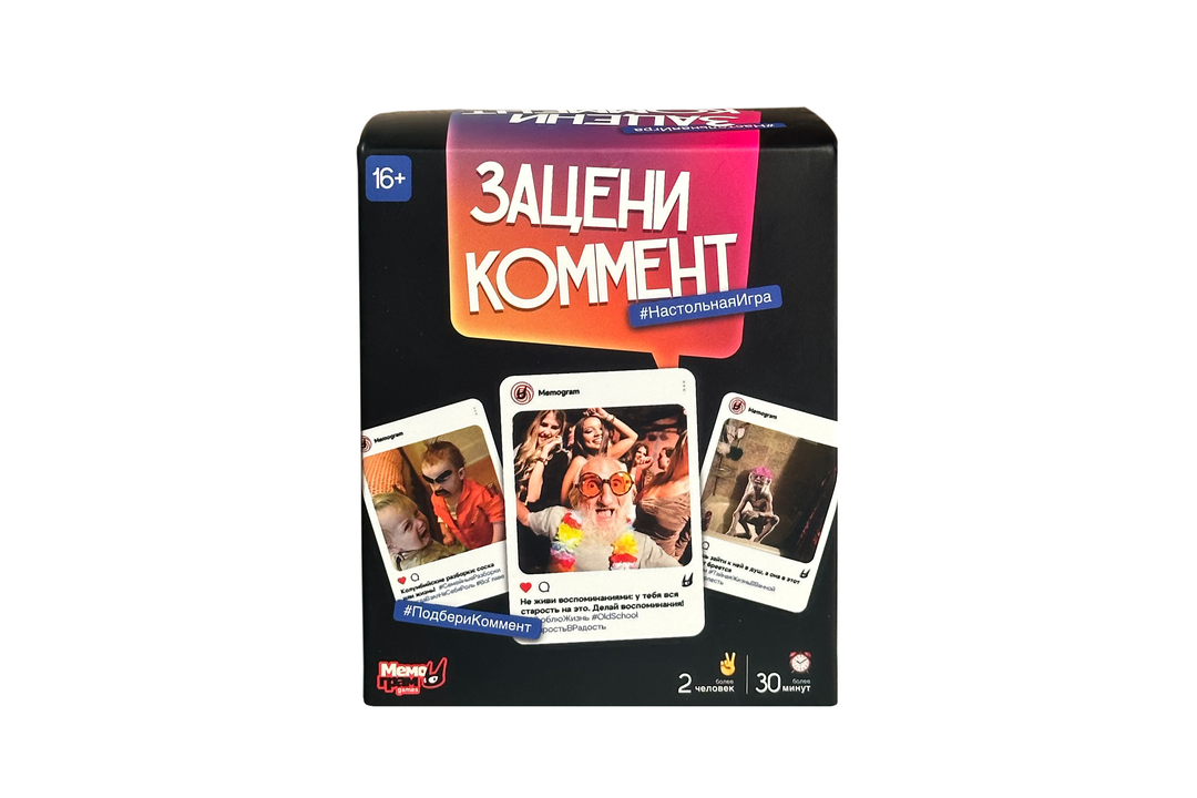 

Настольная игра Мемограм Зацени коммент 16+
