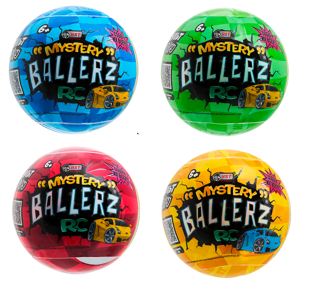 

Игрушка-сюрприз Mystery Ballerz Мини-машинка на радиоуправлении в ассортименте 1 шт.