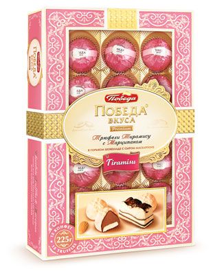 

Конфеты Победа вкуса Трюфели Тирамису с Марципаном в горьком шоколаде и маскарпоне 225 г