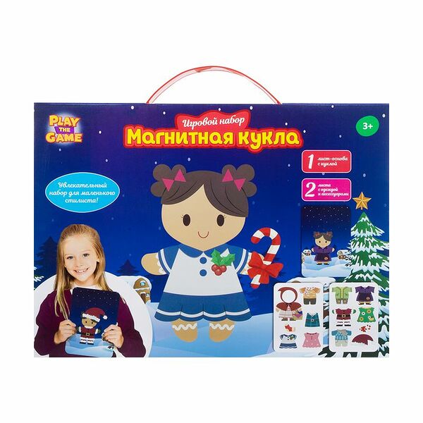 Игровой набор 