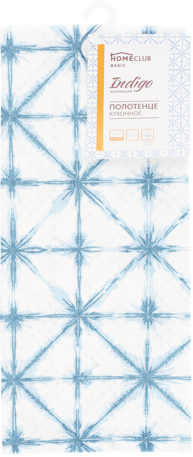 

Полотенце кухонное Homeclub Indigo синее арт. HCINDTW/1