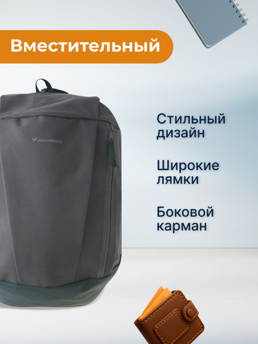 

Рюкзак INWIN серый, Арт. JS-E003-grey