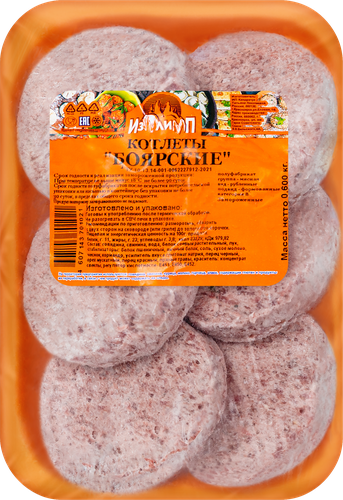 

Котлеты ИзОлимп Боярские 600 г