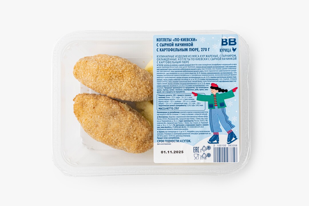 

Котлеты ВкусВилл По-киевски с сырной начинкой с картофельным пюре 270 г